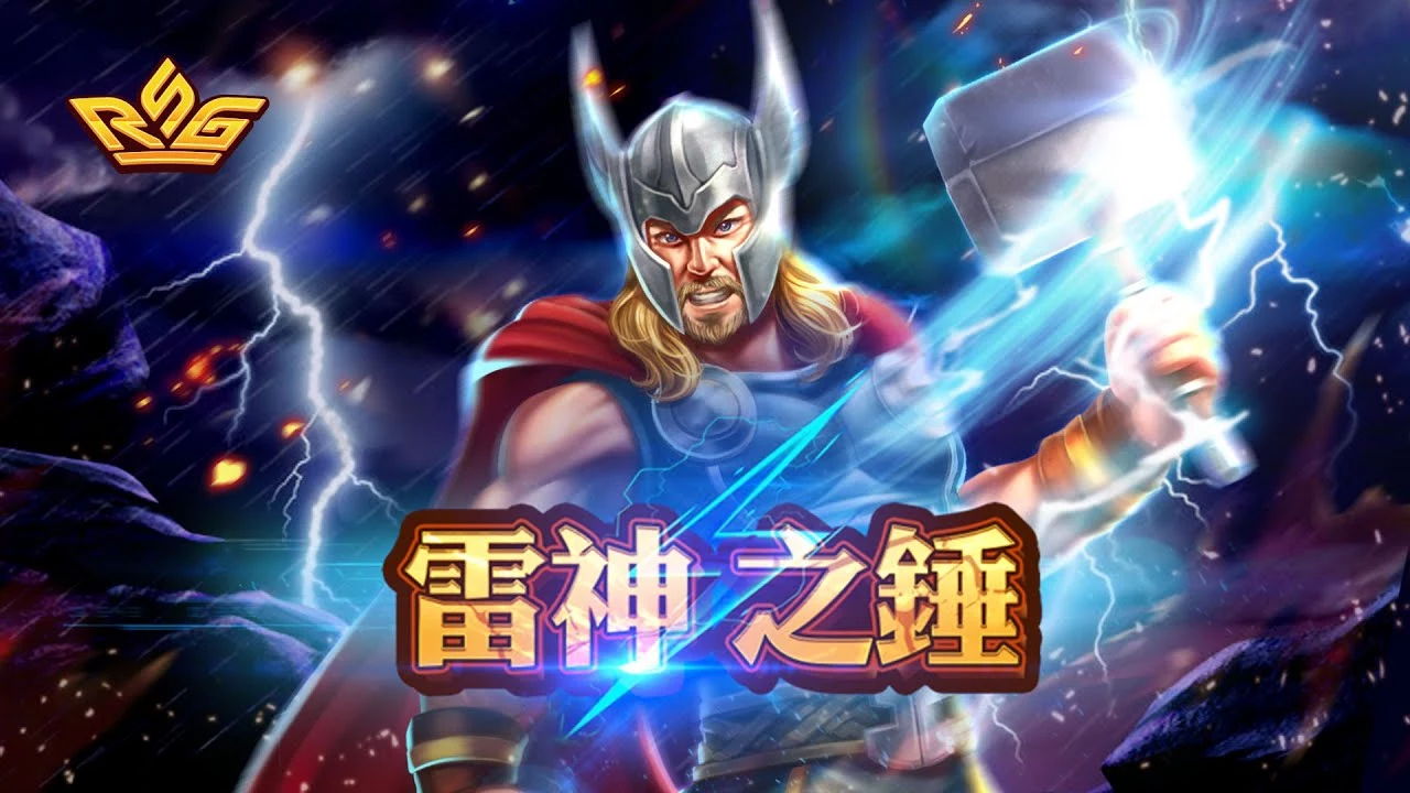 雷神之鎚連消訊號解析：BONUS、藍鑽石怎麼看？4大技巧避開假爆分陷阱