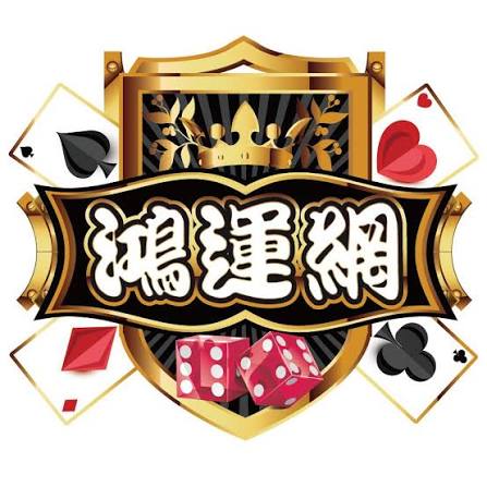 鴻運S娛樂城評價一次看！信用版是什麼？與現金版差異、風險完整解析！－JY娛樂城