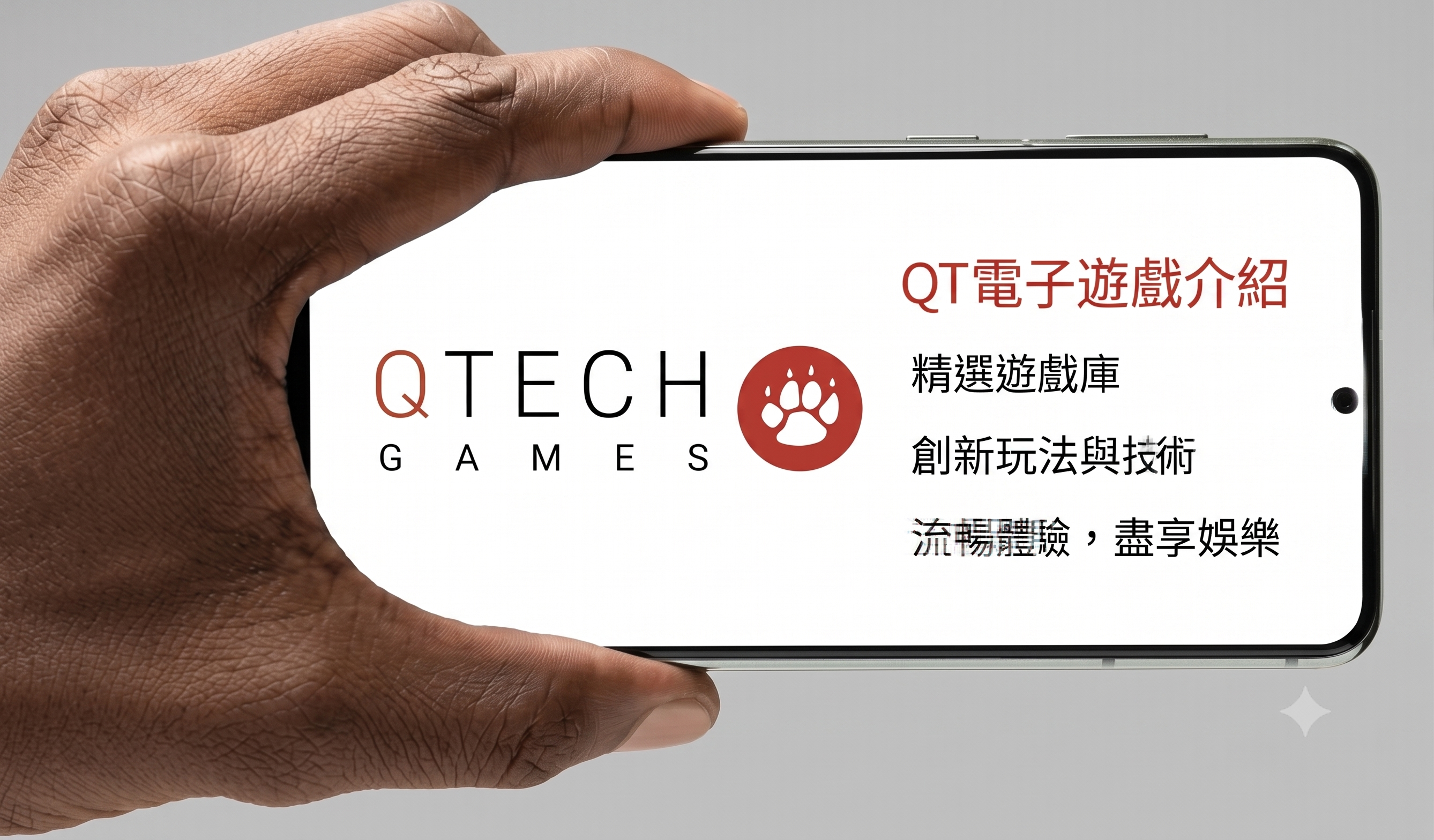 QT電子遊戲推薦｜熱門機台特色、玩法介紹與新手攻略