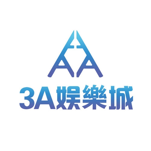 3A娛樂城評價